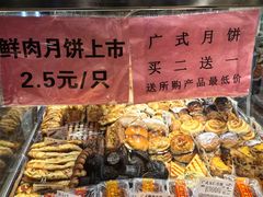 -苹果花园(鞍山路店)