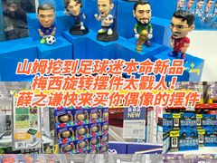 -山姆会员商店(西溪店)