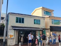 -安德鲁饼店(总店)