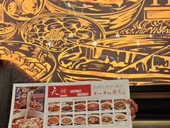 -天辣(金桥啦啦宝都店)