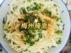 -梅州好吃腌面-达兴全猪汤(别走错店)