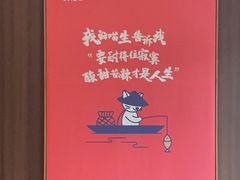 -渔乡米香·剁椒鱼头(四方坪店)