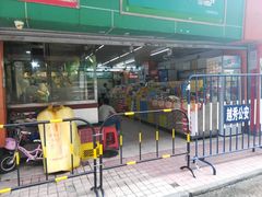 -东川新街市(东川市场店)