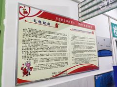 -三河燕郊二三医院(北院区)