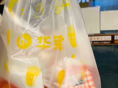 -华莱士·全鸡汉堡(枣园店)