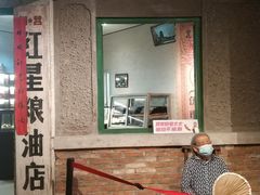 -和平菓局(王府井店)