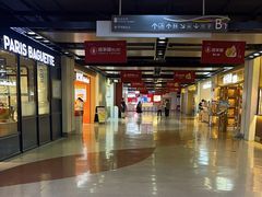 -仲盛世界商城