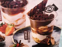 -DQ·蛋糕·冰淇淋(荟聚中心店)
