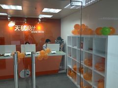 -天琥教育(广州越秀校区)