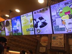 -正负二度C(东城万达店)