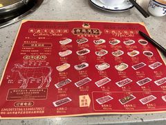 -杏花吴记牛肉火锅