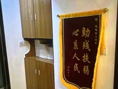 -感智盲人按摩·艾灸·肩颈SPA(岗厦店)
