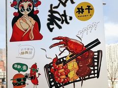 -秤砣砣·湖南粉面馆(青年路店)