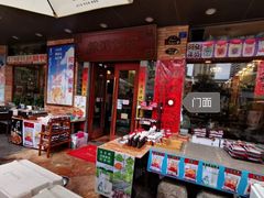 -阿殳菜馆·私厨(水围村店)