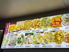-食来运转平潭小吃(平潭店)