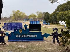 -嘉北郊野公园