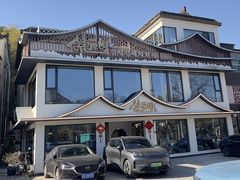 -紫藤园·天目湖大鱼头(南山竹海店)