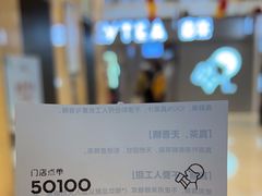 -喜茶(北京华贸购物中心店)