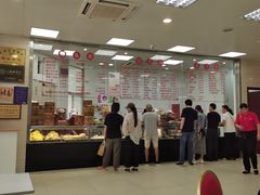 -常州糕团店(北大街新世纪商城店)