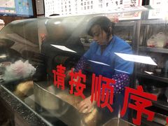 -樊记腊汁肉(竹笆市总店)