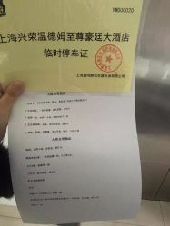 -喜喜月子(瑞虹天地店)