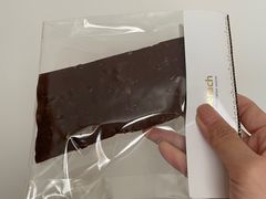 橘子扁桃仁牛奶黑巧-Laderach 莱德拉(上海环贸iapm店)