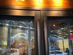 门面-老半斋(福州路店)