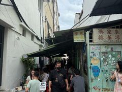 -多春茶室