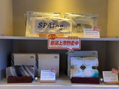-泰合玺·精油疗愈 SPA(南京河西万达店)