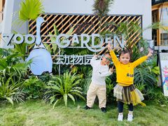 -中国天府农业博览园