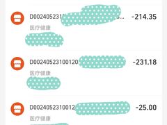 -泰州市人民医院(总院区)