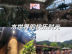 -杭州开元森泊度假乐园