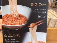 -蟹家大院 · 独揽江景(滨江店)