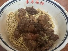 -李易面馆(树木岭店)