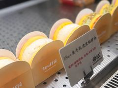 -君之狮子山·轻糖烘焙(松江印象城店)