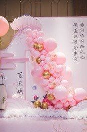 -荟派·派对世家