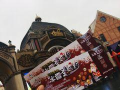 -安徒生童话乐园