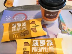 -麦当劳(欢乐谷店)