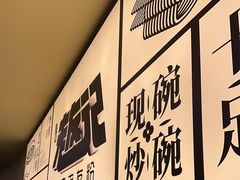 -三姐·老友记·南宁老友粉(朝阳区光华路嘉里中心店)