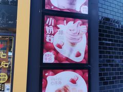 -麦当劳(无锡永乐店)