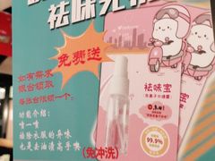 -鱼酷活鱼烤鱼(梅江印象城店)
