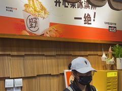 -野人先生现做冰淇淋(北京顺义祥云小镇店)