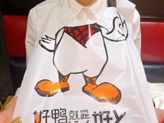 -一品渝香·好吖好鸭时尚干锅鸭头(乐汇城店)