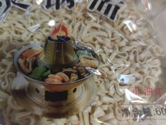 -运气牛自助酱大骨火锅(南京东路店)
