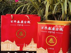 -泰康食品(南京东路店)