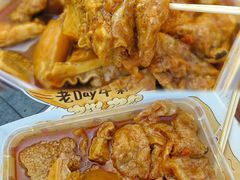 -老day牛杂(官也街总店)