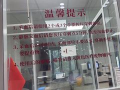 -北京朝阳门中西医结合医院