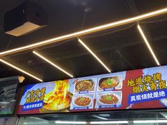 -明本湛江鸡•海鲜小厨(陈家祠店)