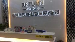 -痘敏医生专业祛痘·肌肤修复连锁
