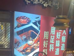 -老牌坊云南鱼豆花火锅(哈西万达店)